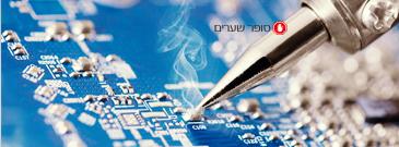 תיקון שלט לשער חשמלי